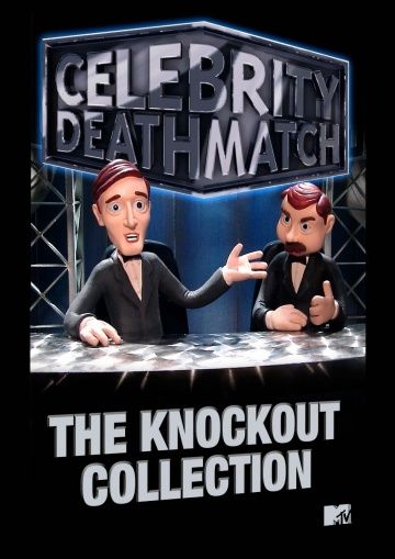 Звездные бои насмерть / Celebrity Deathmatch (1998)