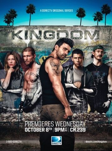 Королевство / Kingdom (2014)