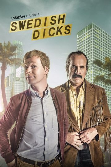 Шведские стволы / Swedish Dicks (2016)