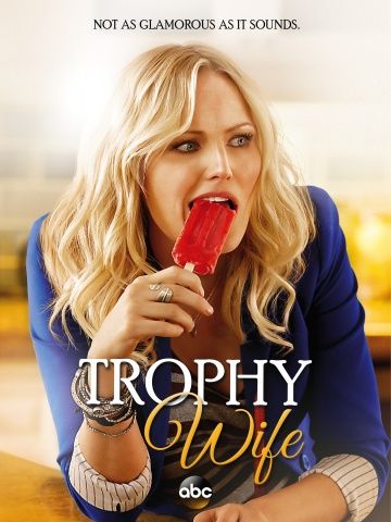 Третья жена / Trophy Wife (2013)