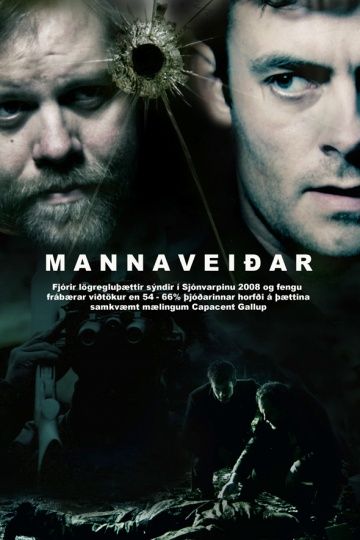 Охотник и жертва / Mannaveiðar (2008)