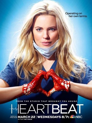 Разбивающая сердца / Heartbeat (2016)