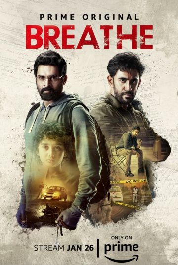 Дыши / Breathe (2018)