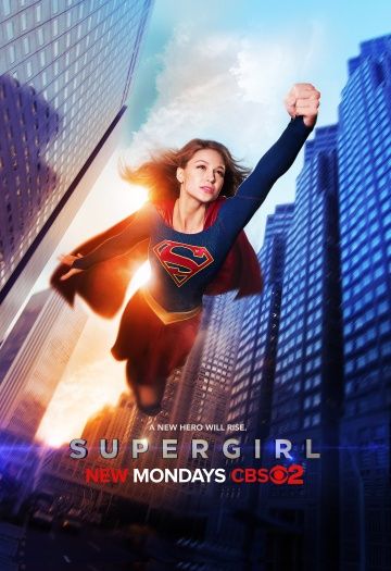 Супергёрл / Supergirl (2015)