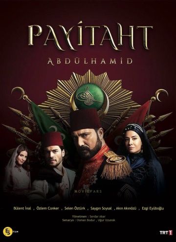 Права на престол Абдулхамид / Payitaht Abdülhamid (2017)