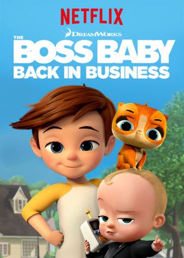 Босс-молокосос: Снова в деле / The Boss Baby: Back in Business (2018)