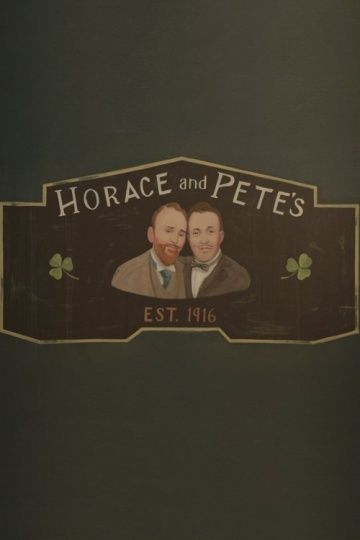 Хорас и Пит / Horace and Pete (2016)