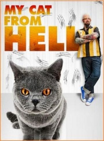 Адская кошка / My Cat from Hell (2011)