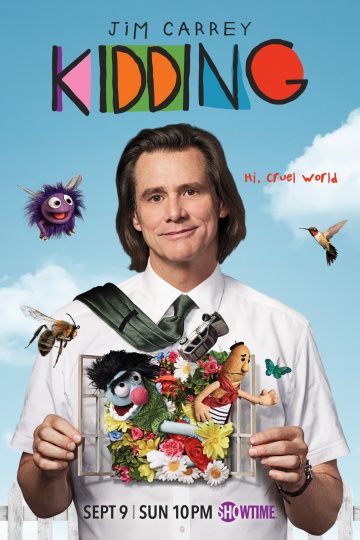 Шучу / Kidding (2018)