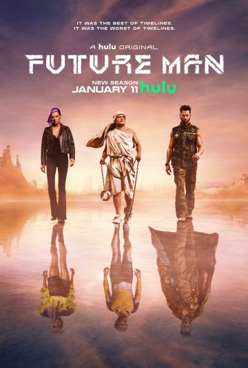 Человек будущего / Future Man (2017)