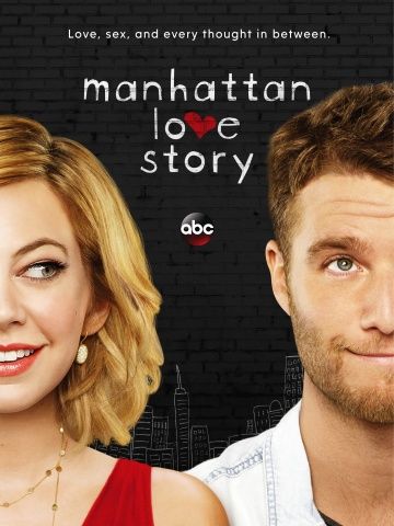 Любовь на Манхэттене / Manhattan Love Story (2014)