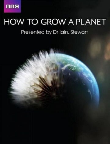 Как вырастить планету / How to Grow a Planet (2012)