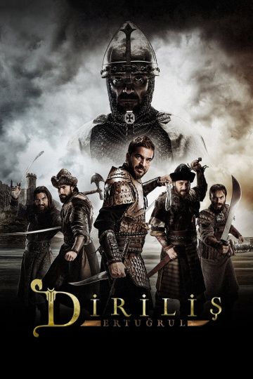 Воскресший Эртугрул / Dirilis: Ertugrul (2014)