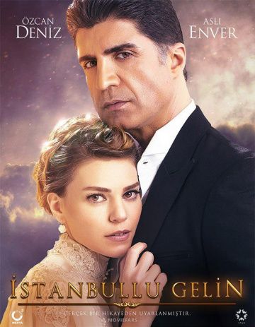 Стамбульская невеста / Istanbullu Gelin (2017)