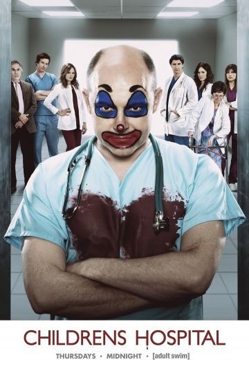 Дэцкая больница / Childrens Hospital (2008)