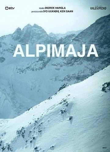 Дом в горах / Alpimaja (2012)