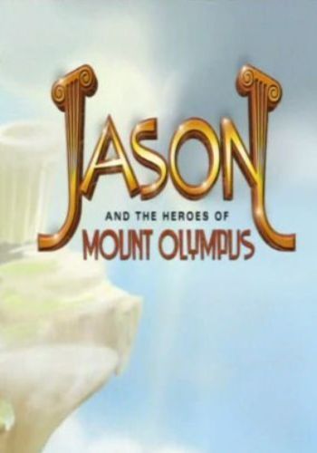 Ясон и герои Олимпа / Jason and the Heroes of Mount Olympus (2001)