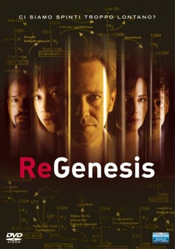 РеГенезис / ReGenesis (2004)