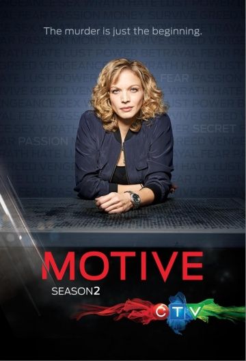 Мотив / Motive (2013)