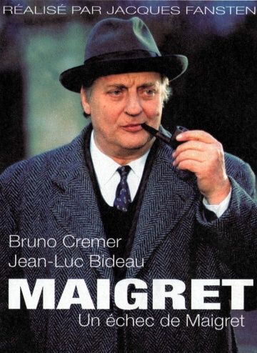 Мегрэ / Maigret (1991)