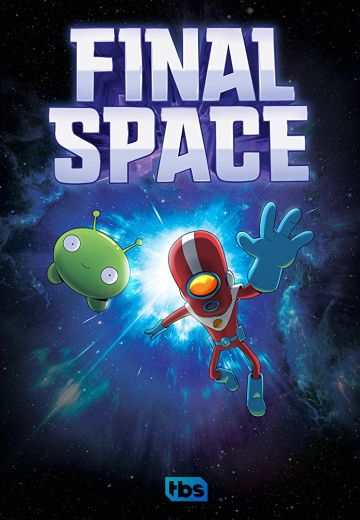 Крайний космос / Final Space (2018)