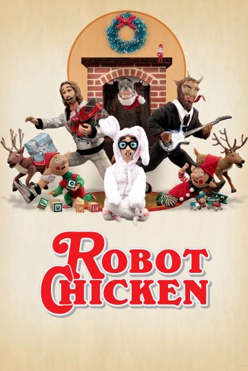 Робоцып / Robot Chicken (2001)