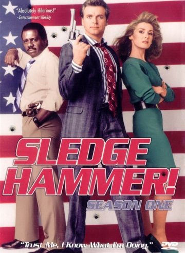 Кувалда / Sledge Hammer! (1986)