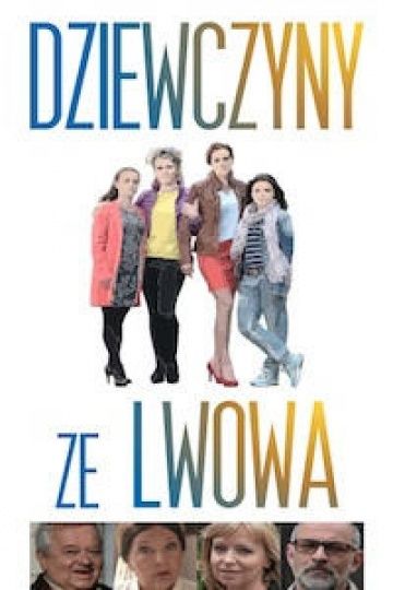 Наши пани в Варшаве / Dziewczyny ze Lwowa (2015)