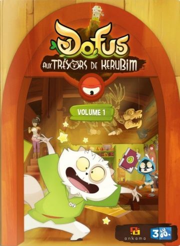 Дофус: Сокровища Керуба / Dofus aux trésors de Kérubim (2013)