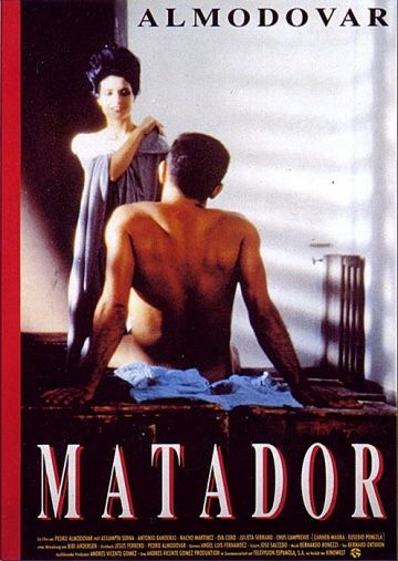 Матадор / Matador (1986)