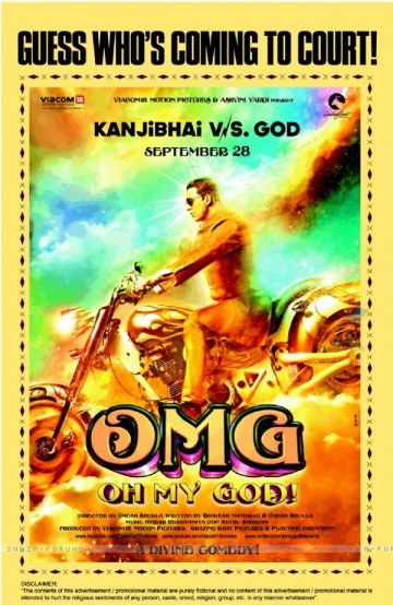 О, Господи! / OMG: Oh My God! (2012)