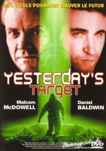 Вчерашняя мишень / Yesterday's Target (1996)