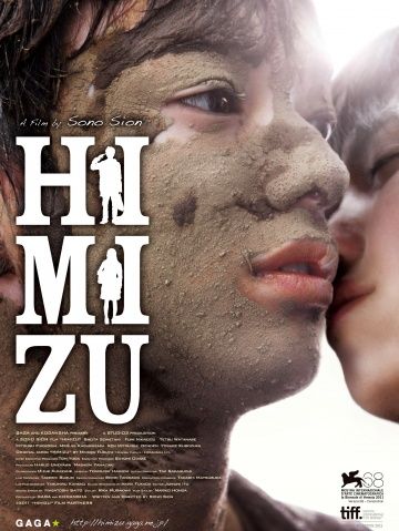 Крот / Himizu (2011)