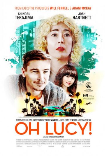 О, Люси! / Oh Lucy! (2017)