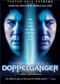 Двойник / Dopperugengâ (2003)