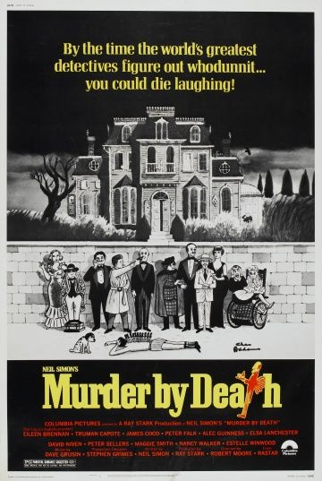 Ужин с убийством / Murder by Death (1976)