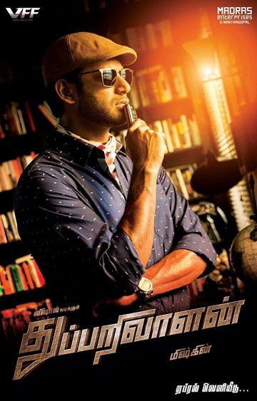 Детектив / Thupparivaalan (2017)