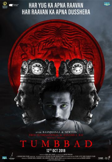 Тумбад / Tumbbad (2018)