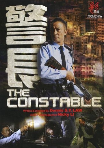 Констебль / The Constable (2013)