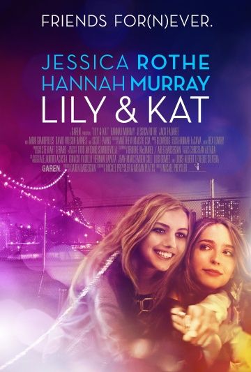 Лили и Кэт / Lily & Kat (2015)