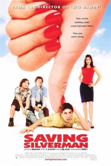 Стерва / Saving Silverman (2001)