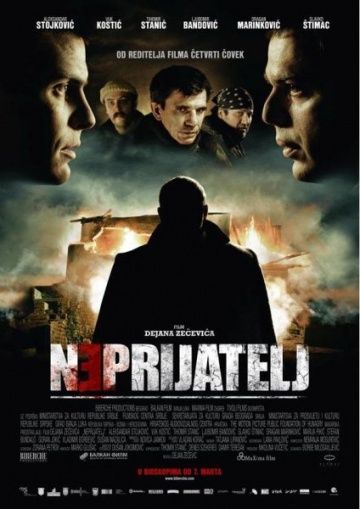 Враг / Neprijatelj (2011)