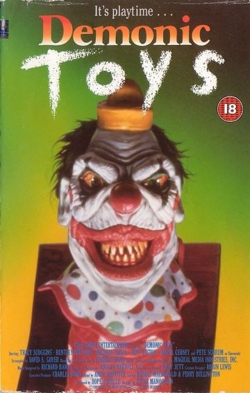 Игрушки демона / Demonic Toys (1992)