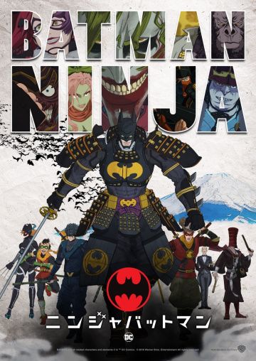 Бэтмен-ниндзя / Batman Ninja (2018)