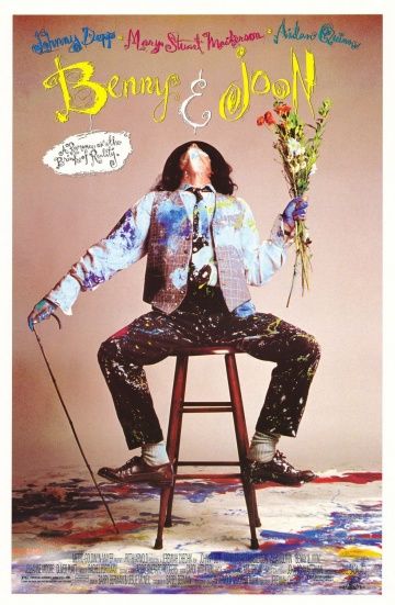 Бенни и Джун / Benny & Joon (1993)