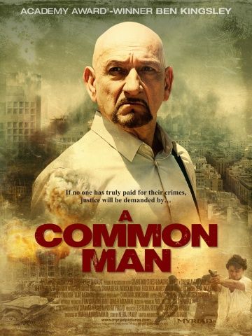 Обычный человек / A Common Man (2012)