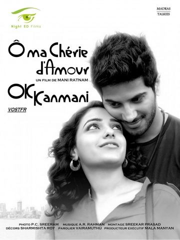 Да, моя радость! / OK Kanmani (2015)