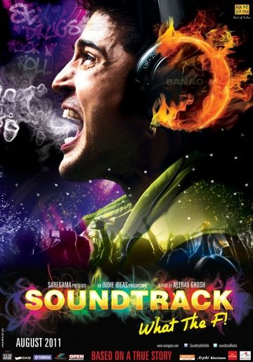 Саундтрек / Soundtrack (2011)