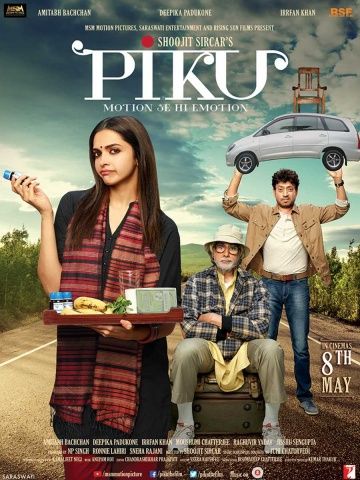 Пику / Piku (2015)