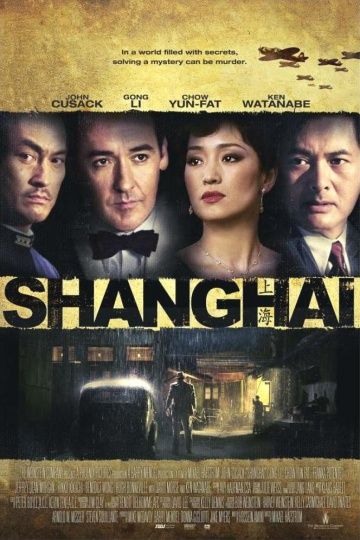 Шанхай / Shanghai (2010)